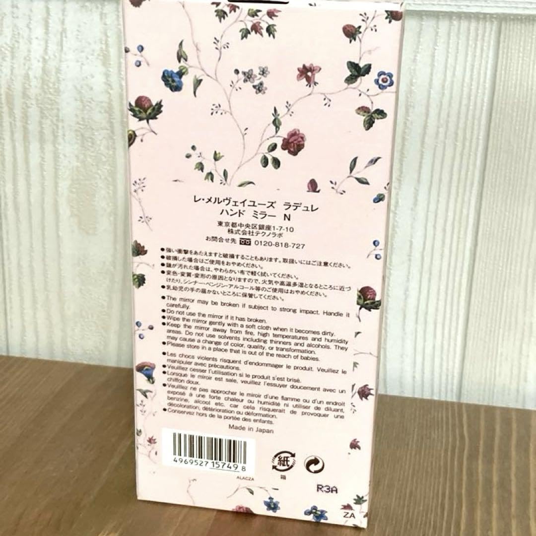 Amazon.co.jp: ラデュレ LADUREE レ・メルヴェイユーズ ラデュレ